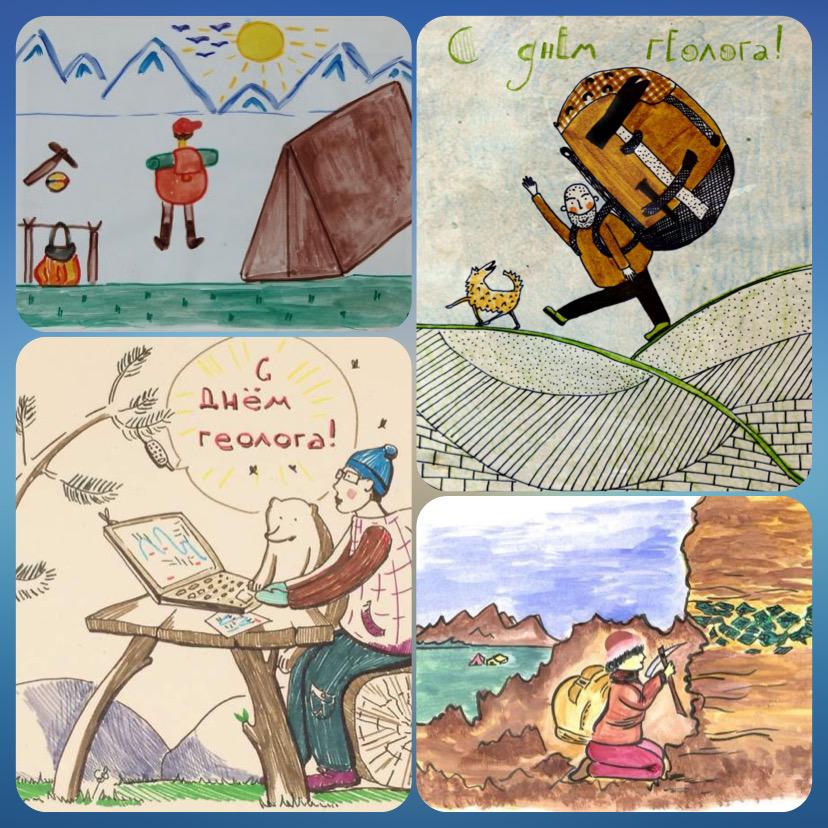 Конкурс детского творчества «Профессия геолога»