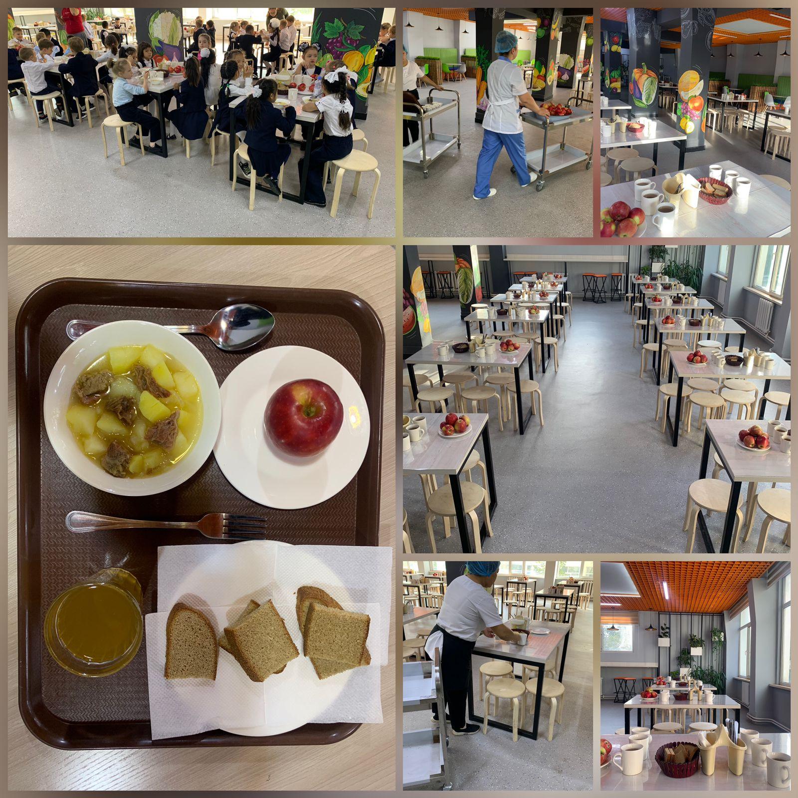 На начало 2022-2023 учебного года по КГУ «Гимназия № 79» организовано бесплатное горячее питание для учащихся 1-4 классов