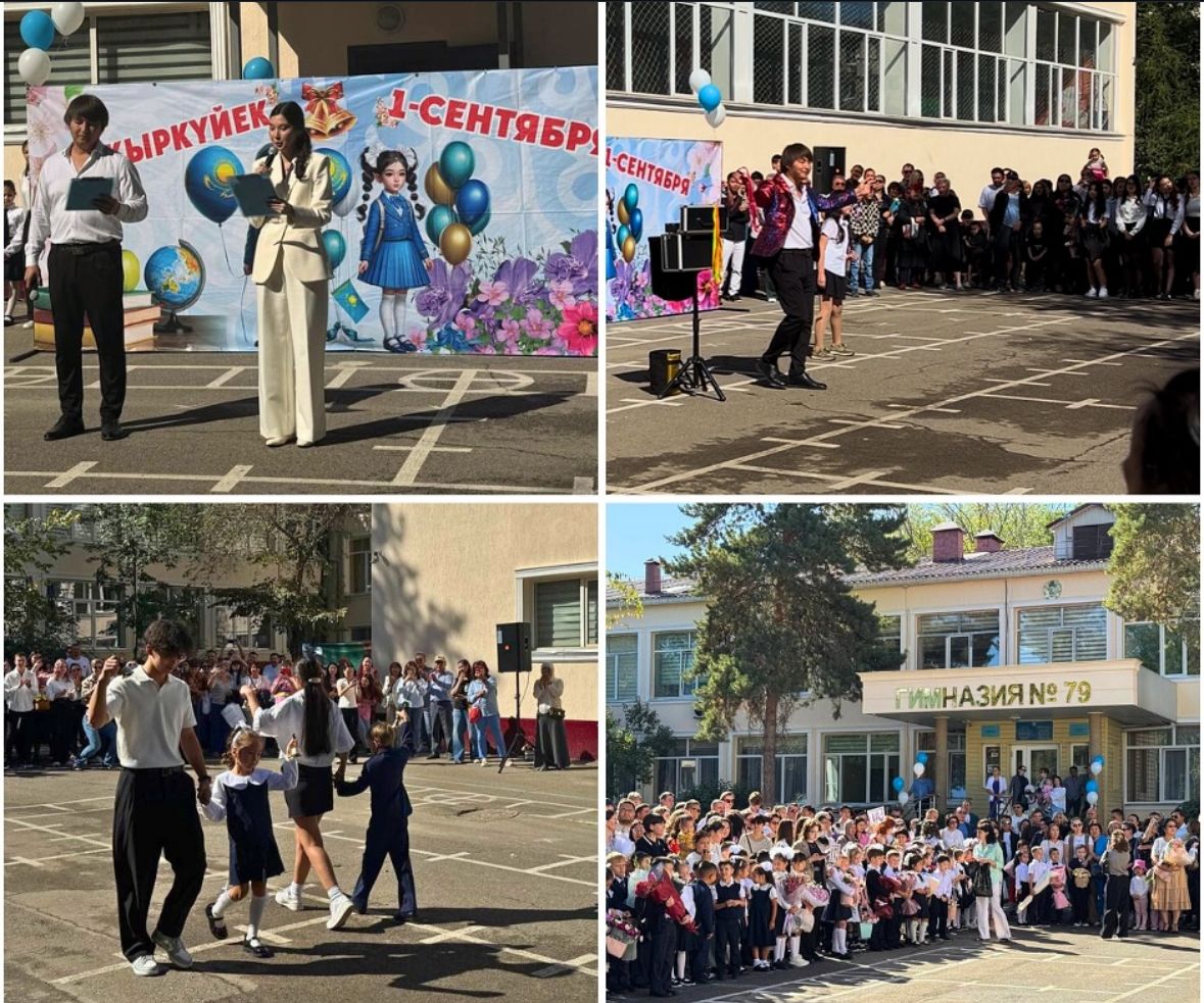 «Мектебім мейірім мекені» атты салтанатты іс шара