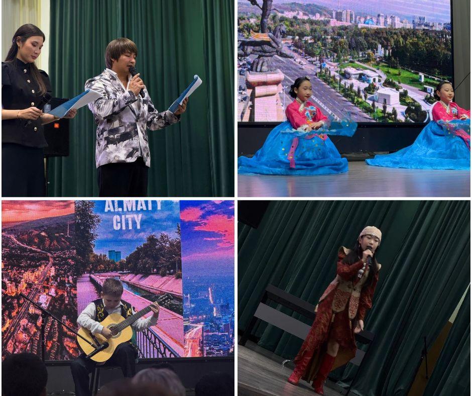 Алматы қаласының күніне арналған іс-шара