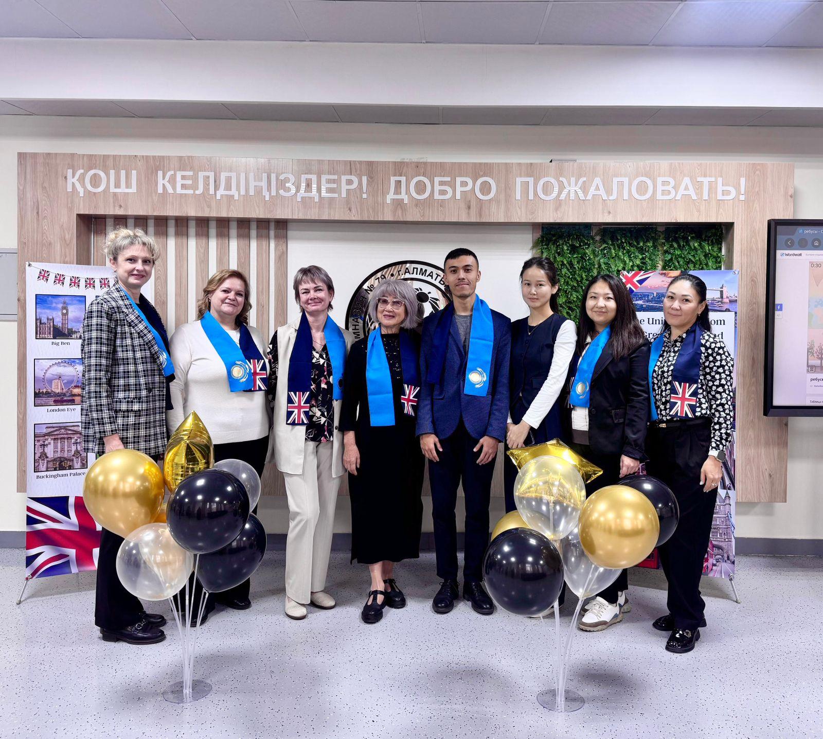 Ағылшын тілі апталығының ашылуы