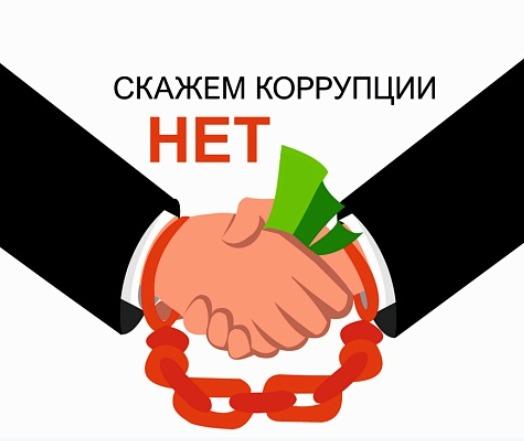 ЖАДЫНАМА «Білім беру ортасындағы сыбайлас жемқорлыққа қарсы іс-қимыл»