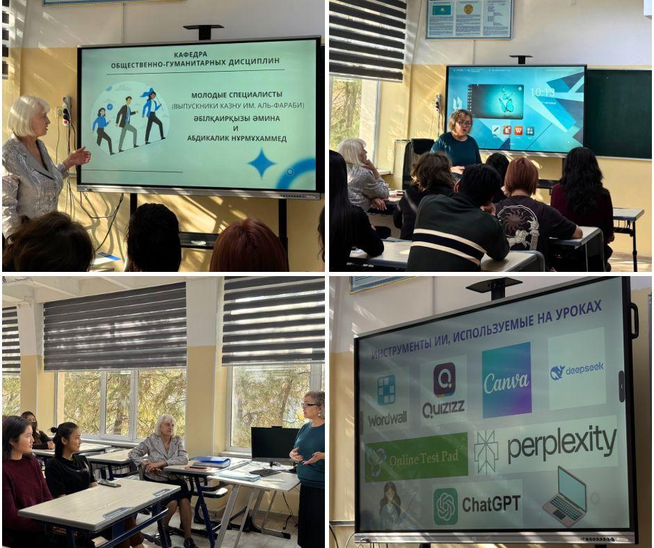 Жас мұғалімдер мектебі іс жүзінде