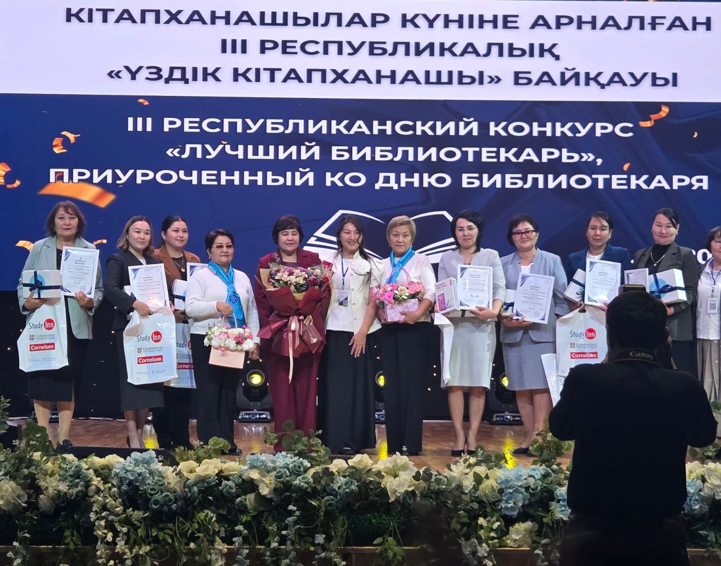 Кітапханашылар күніне арналған 3 республикалық "Yздік кітапханашы" байқауы