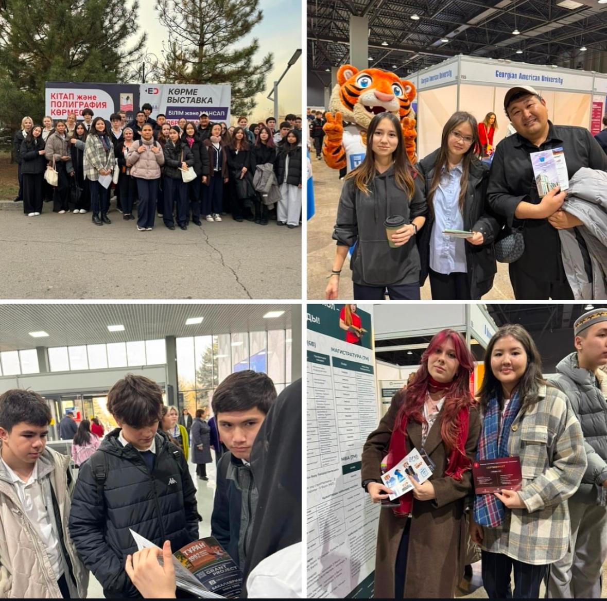 XXIV Қазақстандық Халықаралық көрме "Білім және мансап"