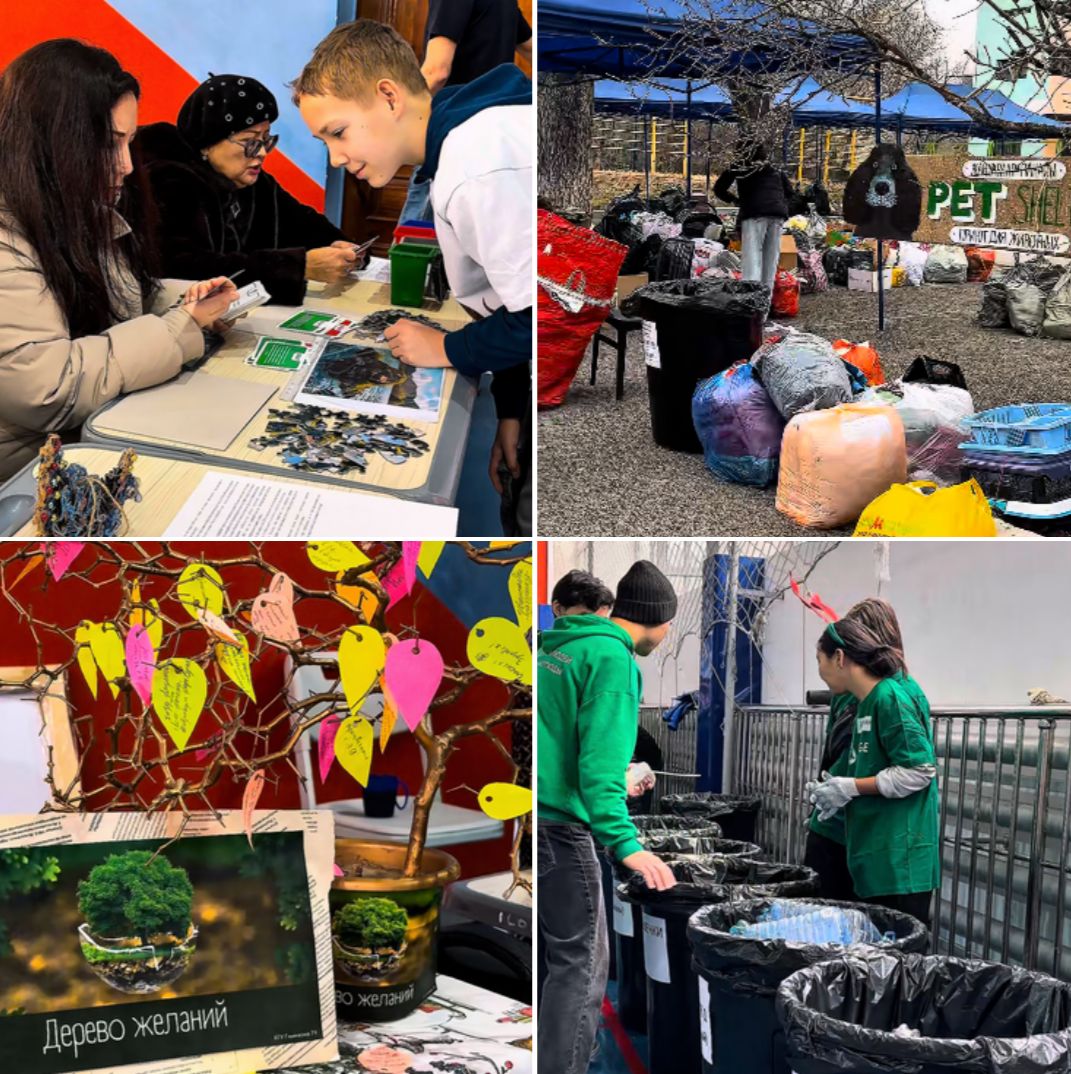 Recycle Birge & «№79 гимназия» КММ = Экoмәдениет іс жүзінде