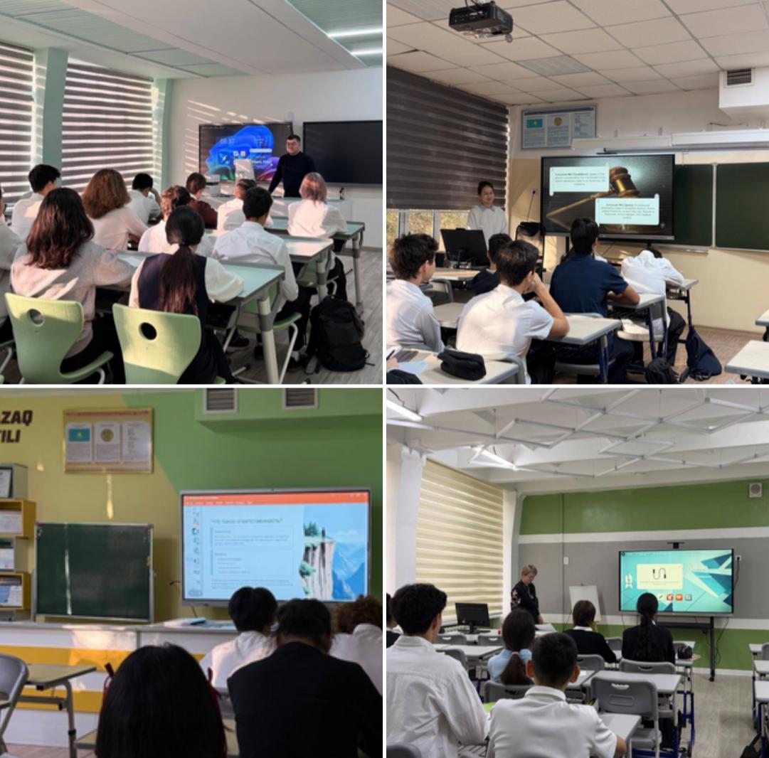 Жоғары сыныптағы сыбайлас жемқорлыққа қарсы тәрбие