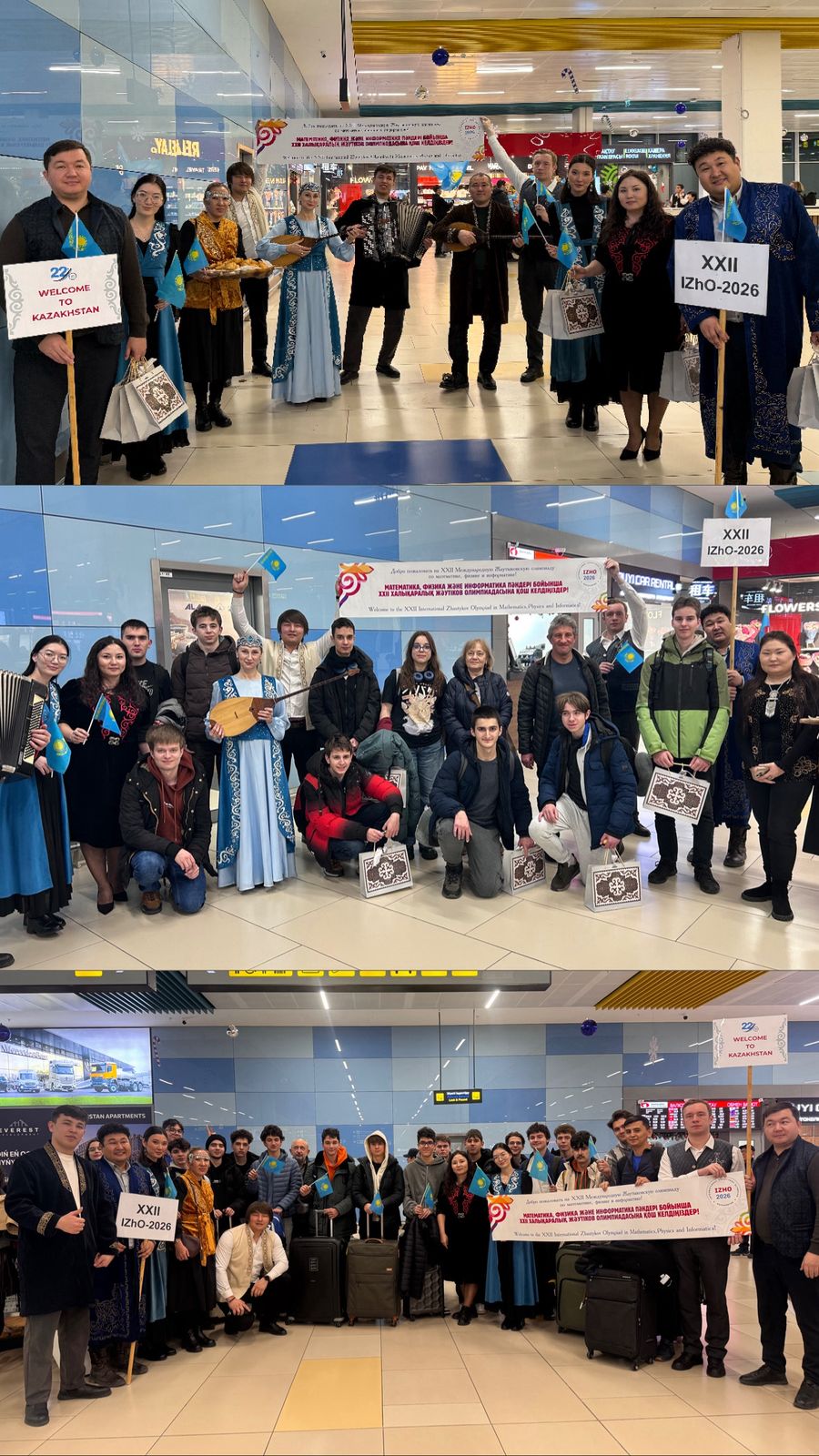 Гимназия Жәутіков олимпиадасының қатысушыларын қарсы алды