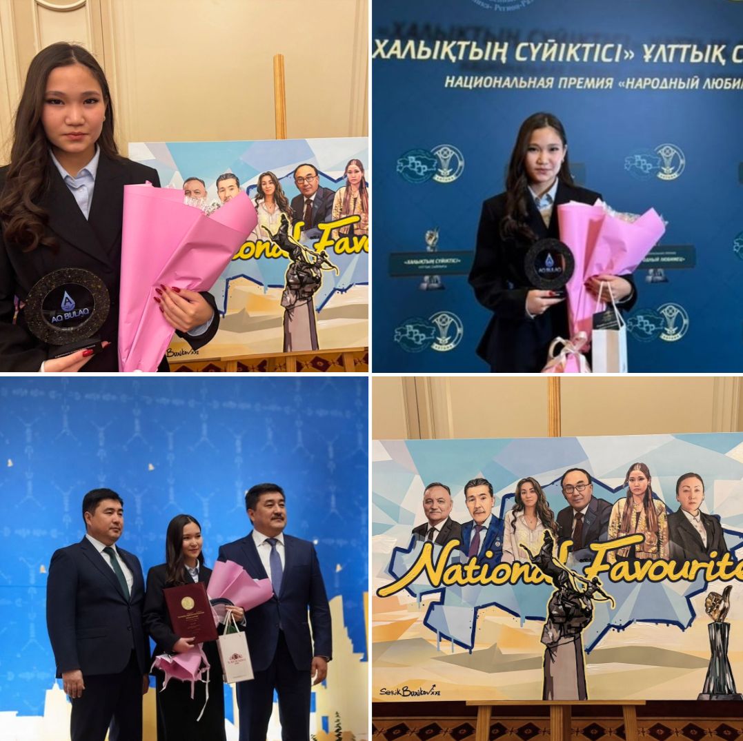 Дана Қадырбек — XV Ұлттық «Халықтың сүйіктісі» сыйлығының лауреаты!