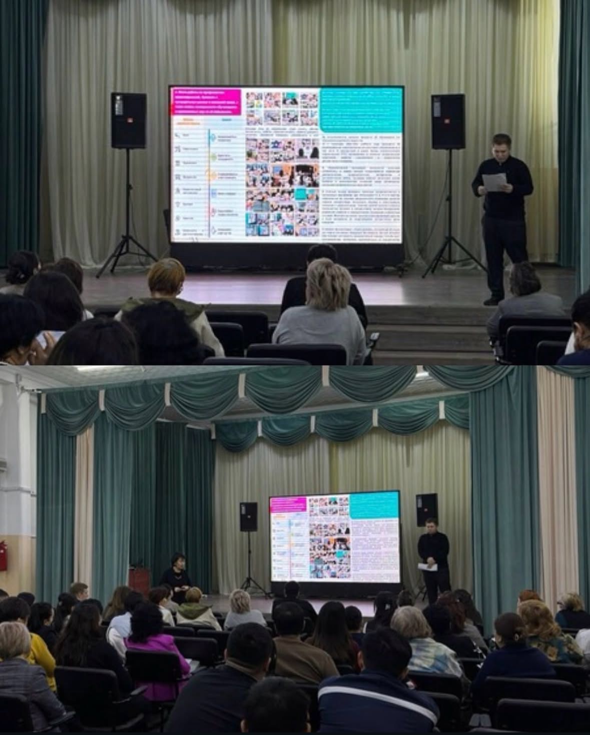 Педагогтерге арналған «Құқық бұзушылықтардың алдын алу және білім алушылардың қауіпсіздігін қамтамасыз етудегі педагогтың рөлі» тақырыбындағы мектепшілік семинар