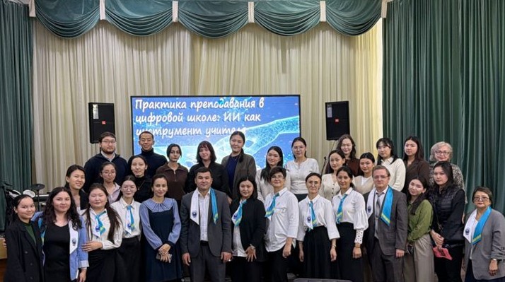 Жас педагогтарға арналған цифрлық білім беру семинары