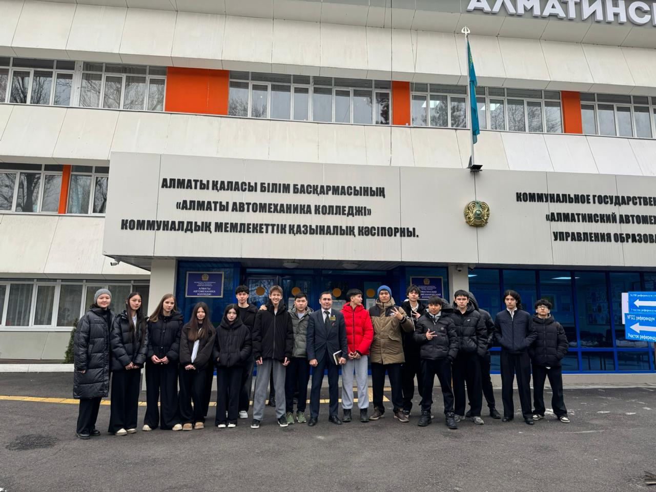 9 «А» сынып оқушылары Алматинский автомеханический колледж-іне барып қайтты