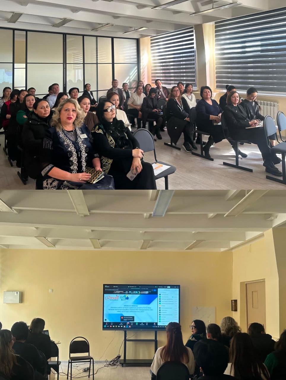 «Әкімшілік іс жөніндегі орынбасарларға арналған қалалық вебинар: «ДосболLike» бағдарламасы және қауіпсіздік сабақтары – қолдаушы оқу ортасын қалыптастыру құралы ретінде»