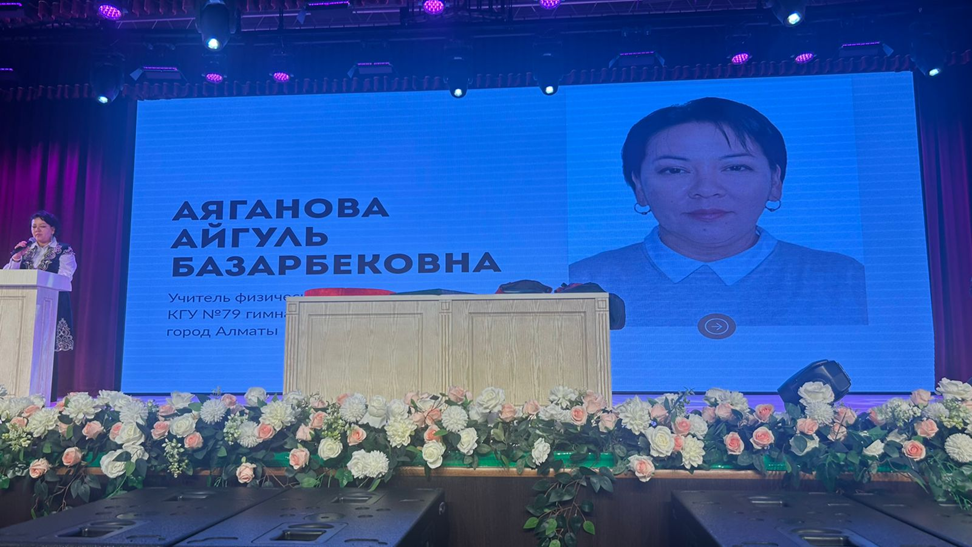 Аяғанова Айгүл Базарбекқызы – республикалық турнир жүлдегері